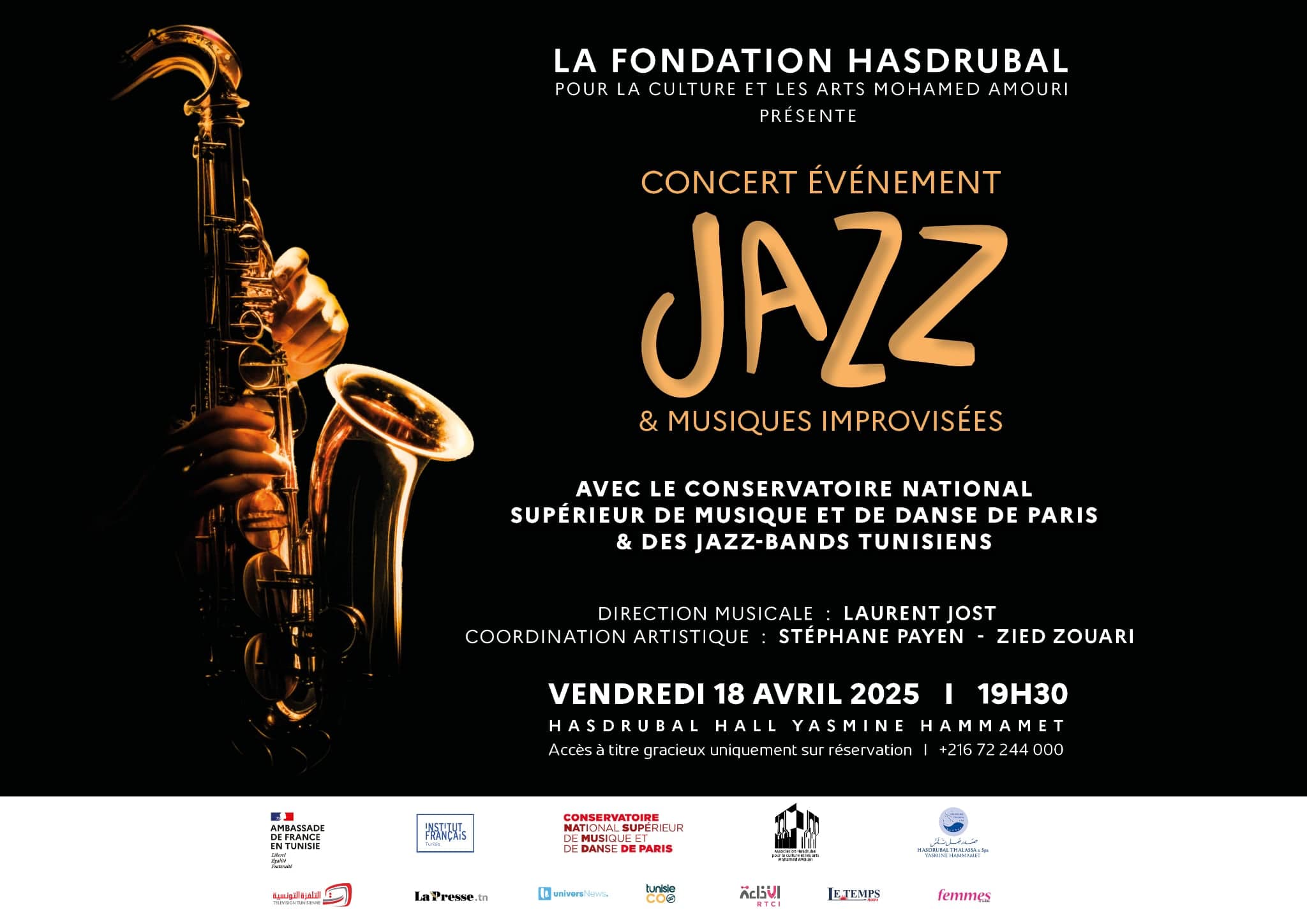 مؤسسة صدربعل تحتفي بموسيقى الجاز وفن الارتجال